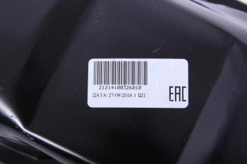 3 689 р. Крышка клапанная ВАЗ-21214 АвтоВАЗ LADA 21214-1003260-10  с доставкой в г. Воронеж. Увеличить фотографию 3