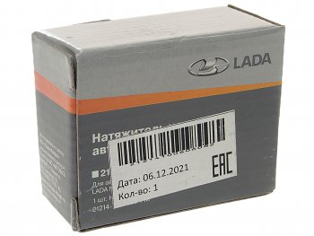 1 689 р. Натяжитель цепи ВАЗ-21214 автоматический АвтоВАЗ LADA 21214-1006060-82  с доставкой в г. Воронеж. Увеличить фотографию 3