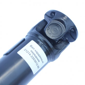 8 649 р. Вал карданный ВАЗ-2121-21214 передний AVTOSTANDART AVTOSTANDART 21214-2203012-88  с доставкой в г. Воронеж. Увеличить фотографию 3