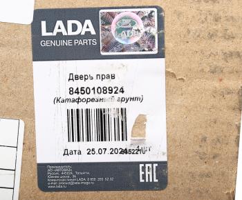 17 799 р. Дверь ВАЗ-21214 правая АвтоВАЗ LADA 21214-6100030-428450108924  с доставкой в г. Воронеж. Увеличить фотографию 5