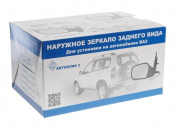 1 469 р. Зеркало боковое ВАЗ-21214 правое АВТОБЛИК АВТОБЛИК 21214-8201020-100  с доставкой в г. Воронеж. Увеличить фотографию 3