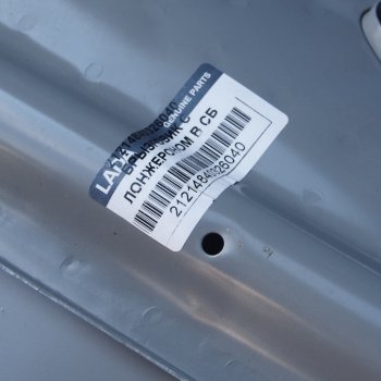 11 299 р. Брызговик ВАЗ-21214 крыла правый в сборе АвтоВАЗ LADA 21214-8403260-40  с доставкой в г. Воронеж. Увеличить фотографию 6