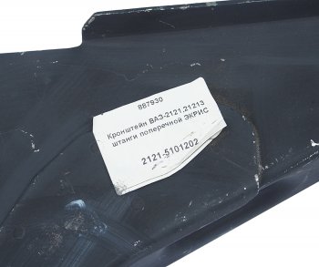 1 299 р. Кронштейн ВАЗ-2121,21213 штанги поперечной ЭКРИС ЭКРИС 2121-5101202  с доставкой в г. Воронеж. Увеличить фотографию 3