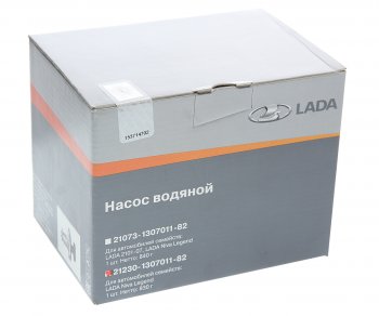 2 449 р. Насос водяной ВАЗ-2123 АвтоВАЗ LADA 21230-1307011-82  с доставкой в г. Воронеж. Увеличить фотографию 4