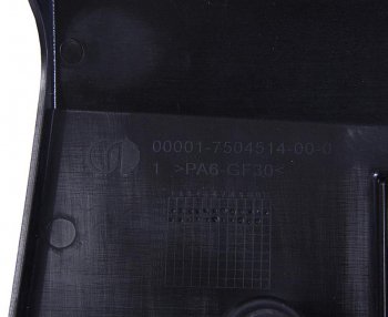 2 299 р. Экран ВАЗ-2123 двигателя (крышка) НО СЫЗРАНЬ 2123-1042015-10  с доставкой в г. Воронеж. Увеличить фотографию 3