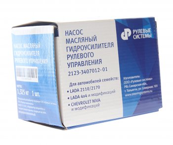 12 699 р. Насос гидроусилителя ВАЗ-2110,2112,2120,2123 РУЛЕВЫЕ СИСТЕМЫ РУЛЕВЫЕ СИСТЕМЫ 2123-3407012-01  с доставкой в г. Воронеж. Увеличить фотографию 4