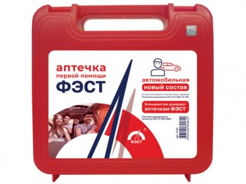 629 р. Аптечка автомобильная (Приказ 1080Н) ФЭСТ ФЭСТ 2124  с доставкой в г. Воронеж. Увеличить фотографию 1