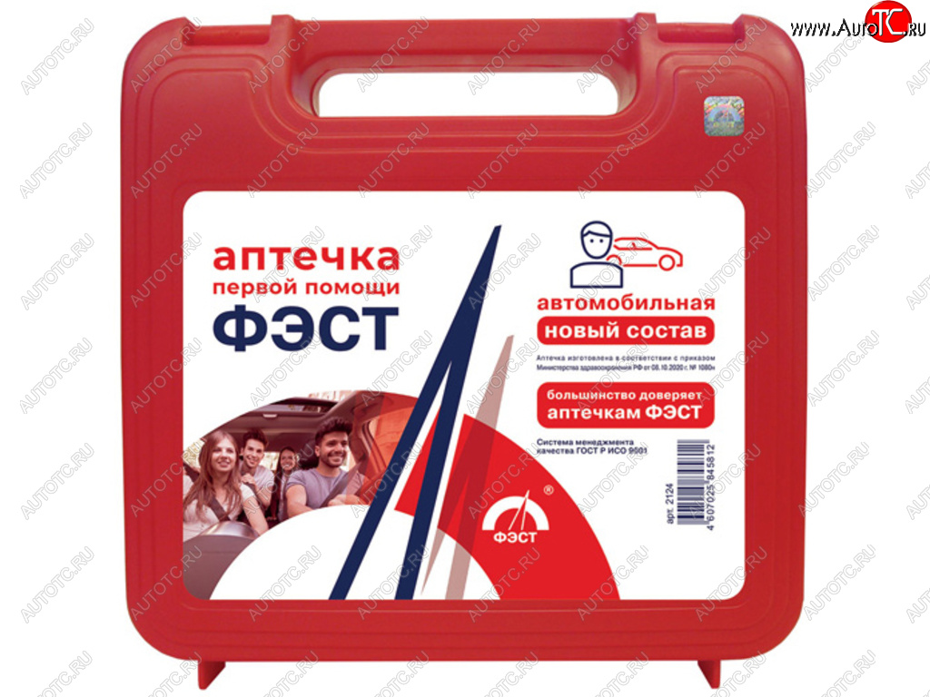 629 р. Аптечка автомобильная (Приказ 1080Н) ФЭСТ ФЭСТ 2124  с доставкой в г. Воронеж