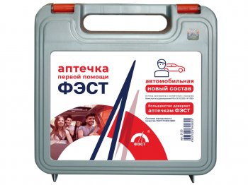 549 р. Аптечка автомобильная (Приказ 1080Н) ПРЕМИУМ ФЭСТ ФЭСТ 2125  с доставкой в г. Воронеж. Увеличить фотографию 1