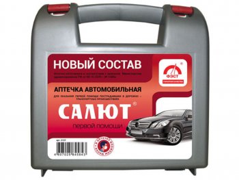 Аптечка автомобильная САЛЮТ (Приказ 1080Н) ФЭСТ ЗАЗ Sens седан (2007-2017)