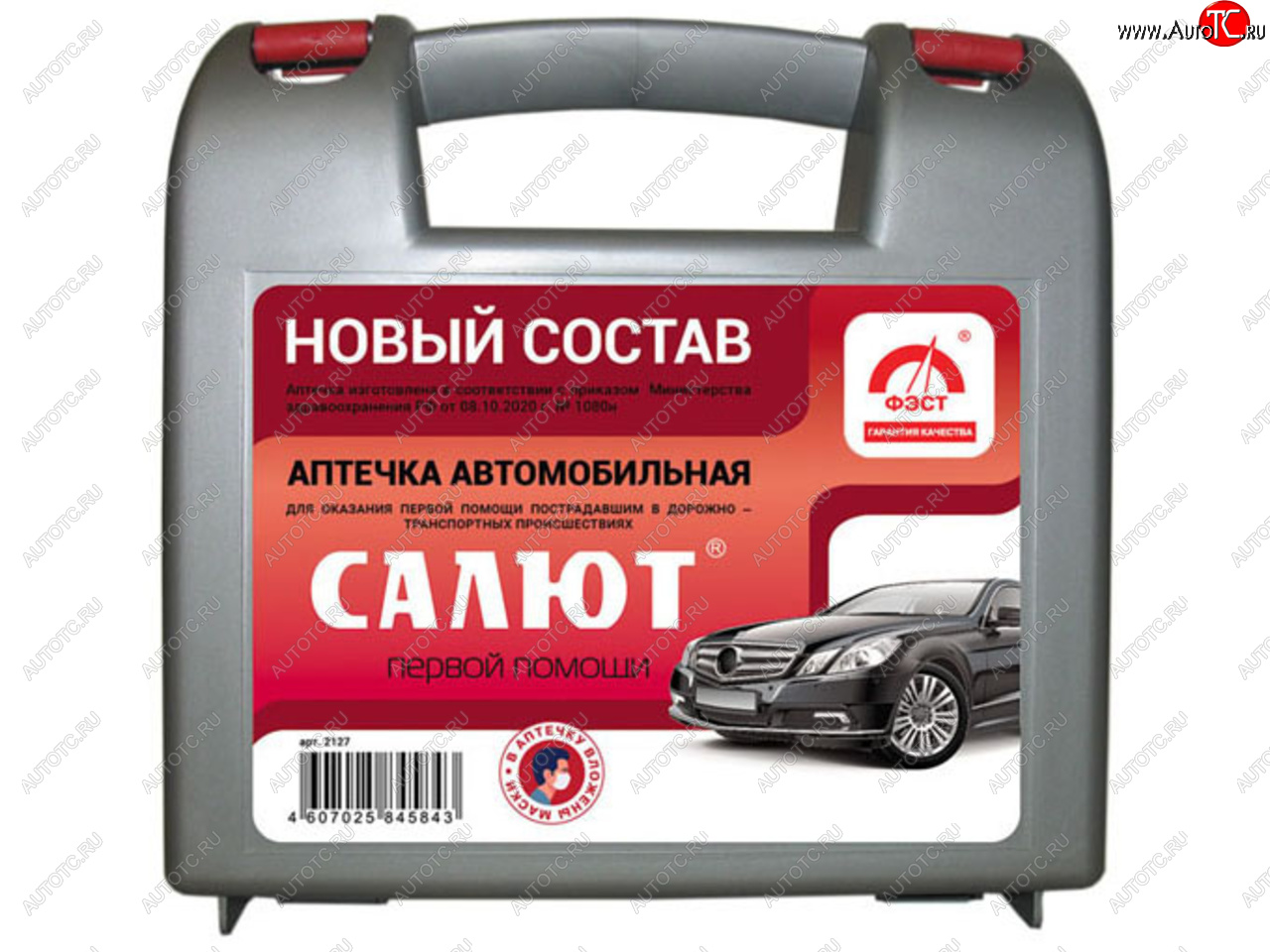 569 р. Аптечка автомобильная САЛЮТ (Приказ 1080Н) ФЭСТ ГАЗ Соболь 2217 автобус 1-ый рестайлинг (2003-2010)  с доставкой в г. Воронеж