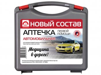 599 р. Аптечка автомобильная МУССОН (Приказ 1080Н) ФЭСТ ФЭСТ 2130  с доставкой в г. Воронеж. Увеличить фотографию 1