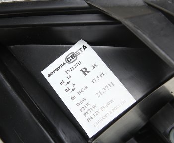 6 549 р. Фара блок ГАЗель Next правая ФОРМУЛА СВЕТА ФОРМУЛА СВЕТА 21.3711  с доставкой в г. Воронеж. Увеличить фотографию 4