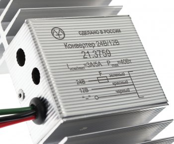 1 679 р. Преобразователь напряжения (инвертор) 24-12V 5А 40Вт ЭНЕРГОМАШ ЭНЕРГОМАШ 21.3759  с доставкой в г. Воронеж. Увеличить фотографию 6