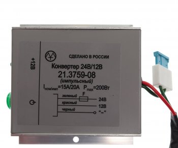 2 699 р. Преобразователь напряжения (конвертер) 24-12V 20А 200Вт импульсный ЭНЕРГОМАШ ЭНЕРГОМАШ 21.3759-08 (20а) импульсный ЭНЕРГОМАШ 21.3759-08 (20а) импульсный  с доставкой в г. Воронеж. Увеличить фотографию 5