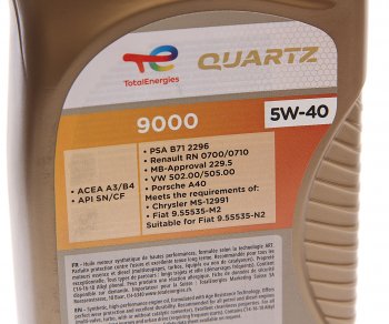 1 269 р. Масло моторное QUARTZ 9000 5W40 синт.1л TOTAL TOTAL 213764  с доставкой в г. Воронеж. Увеличить фотографию 2