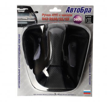 639 р. Ручка на рычаг КПП ВАЗ-2110 серая с чехлом СФЕРА (кожзам) АВТОБРА АВТОБРА 2138-ср  с доставкой в г. Воронеж. Увеличить фотографию 1
