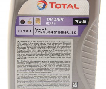 1 339 р. Масло трансмиссионное TRAXIUM Gear 8 75W80 GL-4 1л TOTAL TOTAL 214082  с доставкой в г. Воронеж. Увеличить фотографию 2