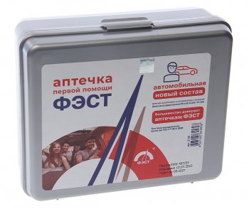 599 р. Аптечка автомобильная (Приказ 1080Н) ФЭСТ ФЭСТ 2143  с доставкой в г. Воронеж. Увеличить фотографию 1
