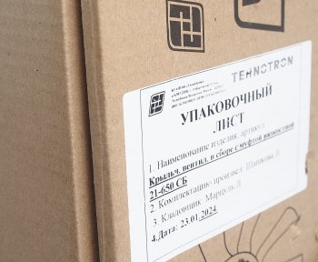 48 799 р. Вентилятор КАМАЗ-ЕВРО 750мм с вязкостной муфтой (дв.740.735,740.745;Cummins ISGe5,ISB12E5) ТЕХНОТРОН ТЕХНОТРОН 21-650  с доставкой в г. Воронеж. Увеличить фотографию 5