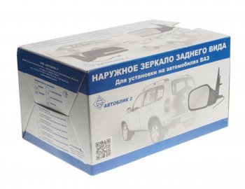 2 149 р. Зеркало боковое ВАЗ-2170 правое электропривод обогрев (07-13) АВТОБЛИК АВТОБЛИК 2170-8201020-210  с доставкой в г. Воронеж. Увеличить фотографию 3