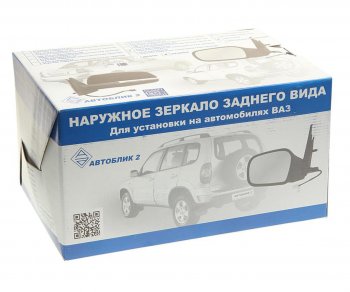 2 499 р. Зеркало боковое ВАЗ-2170 правое электропривод обогрев с повторителем (13-) АВТОБЛИК АВТОБЛИК 2170-8201020-411  с доставкой в г. Воронеж. Увеличить фотографию 4