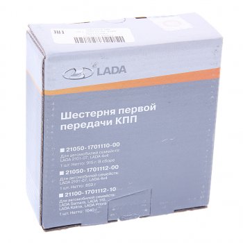 2 399 р. Шестерня КПП ВАЗ-11196,2170 2-й передачи НО (41 зубьев) АвтоВАЗ LADA 21800-1701127-10  с доставкой в г. Воронеж. Увеличить фотографию 4