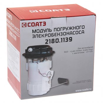 5 249 р. Насос топливный ЛАДА Vesta,X-Ray электрический погружной в сборе СОАТЭ СОАТЭ 2180.1139  с доставкой в г. Воронеж. Увеличить фотографию 4