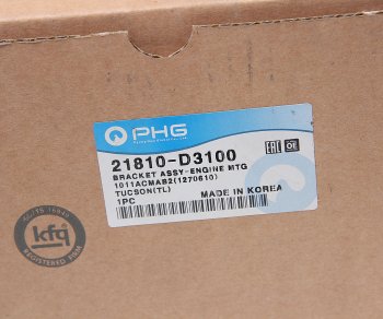 3 699 р. Опора двигателя передняя правая PHG Hyundai Tucson TL дорестайлинг (2015-2018)  с доставкой в г. Воронеж. Увеличить фотографию 4