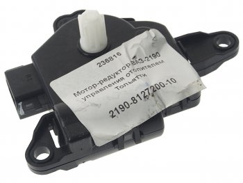 2 299 р. Мотор-редуктор ВАЗ-2190 управления отопителем NO NAME 2190-8127200-10  с доставкой в г. Воронеж. Увеличить фотографию 1