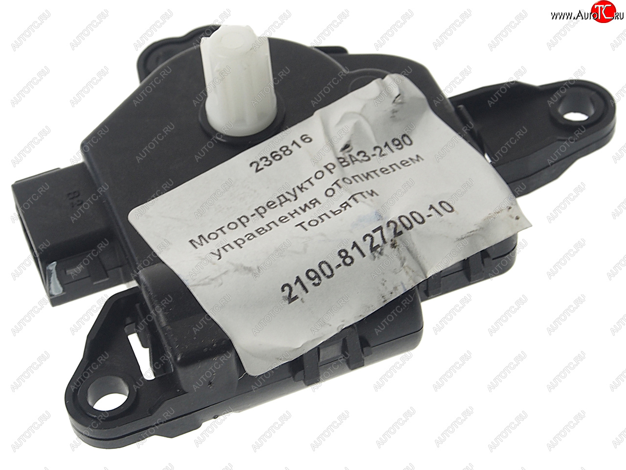 2 299 р. Мотор-редуктор ВАЗ-2190 управления отопителем NO NAME 2190-8127200-10  с доставкой в г. Воронеж