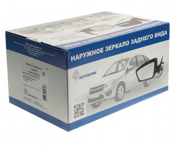 2 599 р. Зеркало боковое ВАЗ-2191 правое электропривод обогрев АВТОБЛИК АВТОБЛИК 2191-8201020-210  с доставкой в г. Воронеж. Увеличить фотографию 3