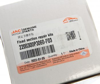 13 649 р. ШРУС наружный JAC T6 OE JAC 2200300p3060-f03  с доставкой в г. Воронеж. Увеличить фотографию 4