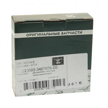 839 р. Держатель УАЗ-2206,3741 насоса ГУР (ОАО УАЗ) УАЗ 220695-3407076-00  с доставкой в г. Воронеж. Увеличить фотографию 2