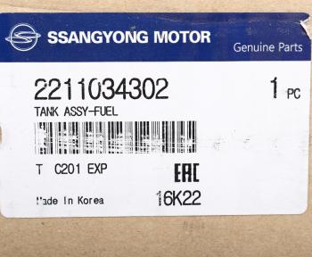 20 399 р. Бак топливный SSANGYONG Actyon (12-) (G20D) OE SSANGYONG 2211034302  с доставкой в г. Воронеж. Увеличить фотографию 7