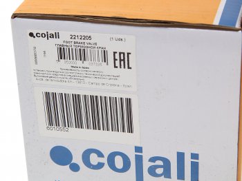 5 499 р. Кран SCANIA MERCEDES тормозной главный (ремкомплект KSK46) COJALI COJALI 2212205  с доставкой в г. Воронеж. Увеличить фотографию 5