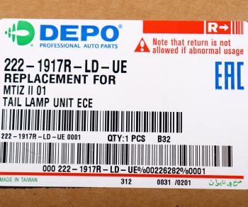 2 599 р. Фонарь задний DAEWOO Matiz правый DEPO DEPO 222-1917r-ld-ue  с доставкой в г. Воронеж. Увеличить фотографию 5