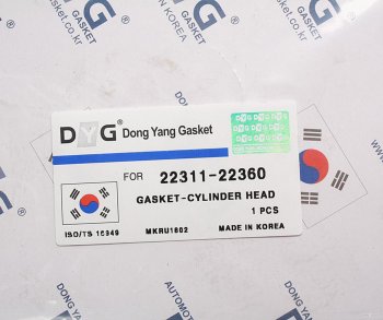241 р. Прокладка головки блока HYUNDAI Accent (96-) (1.3) (AF) DYG DYG 22311-22360  с доставкой в г. Воронеж. Увеличить фотографию 3