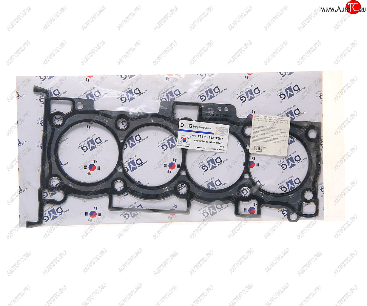 1 469 р. Прокладка головки блока HYUNDAI Santa Fe (09-),ix35 (10-) KIA Sorento (09-),Sportage (2.4) (M) DYG DYG 22311-25212(m)  с доставкой в г. Воронеж
