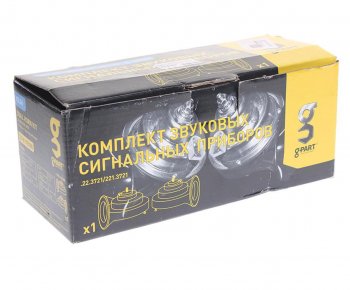 1 539 р. Сигнал звуковой ГАЗ-3310 НО комплект (ОАО ГАЗ) ГАЗ 22.3721221.3721  с доставкой в г. Воронеж. Увеличить фотографию 2