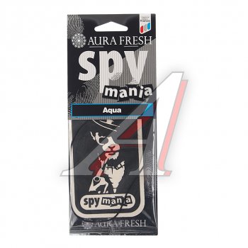88 р. Ароматизатор подвесной картонный (aqua) Spy Mania AURA FRESH AURA FRESH 23097  с доставкой в г. Воронеж. Увеличить фотографию 1