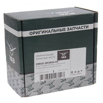 569 р. Буфер УАЗ Профи подвески передней (ОАО УАЗ) УАЗ 236021-2912624-00  с доставкой в г. Воронеж. Увеличить фотографию 3