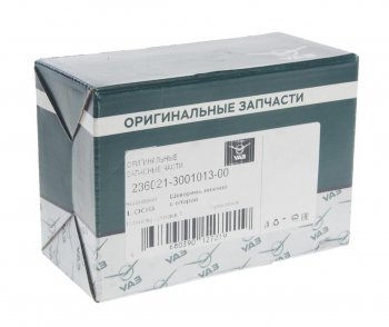 5 199 р. Шкворень УАЗ Профи нижний (ОАО УАЗ) УАЗ 236021-3001013-00  с доставкой в г. Воронеж. Увеличить фотографию 3