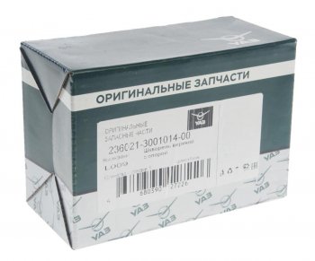 5 299 р. Шкворень УАЗ Профи верхний (ОАО УАЗ) УАЗ 236021-3001014-00  с доставкой в г. Воронеж. Увеличить фотографию 3