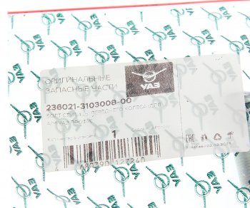 267 р. Болт колеса М14х1.5 УАЗ Профи (ОАО УАЗ) УАЗ 236021-3103008-00  с доставкой в г. Воронеж. Увеличить фотографию 3