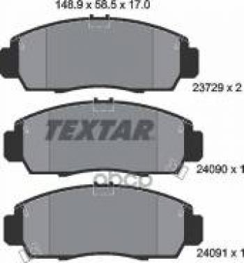 Колодки тормозные передние (4шт.) TEXTAR Honda Civic FN купе дорестайлинг (2005-2008)