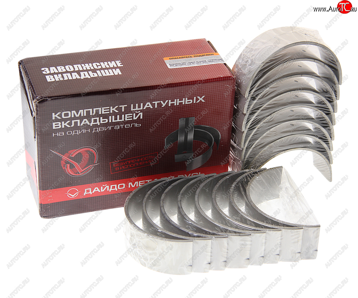 3 179 р. Вкладыши ЯМЗ-238 шатунные d+0.75 ДАЙДО МЕТАЛЛ РУСЬ ЗМЗ 238-1000104б2-р3  с доставкой в г. Воронеж