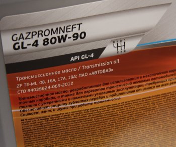 7 399 р. Масло трансмиссионное ТМ4-12 GL-4 80W90 мин.20л17.6кг GAZPROMNEFT GAZPROMNEFT 2389900076  с доставкой в г. Воронеж. Увеличить фотографию 3