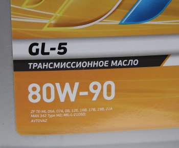 7 449 р. Масло трансмиссионное ТМ5-18 (ТАД-17) GL-5 80W90 мин.20л17.6кг GAZPROMNEFT GAZPROMNEFT 2389900079  с доставкой в г. Воронеж. Увеличить фотографию 2