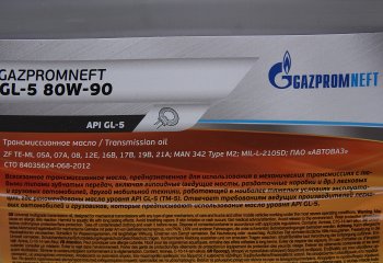 7 449 р. Масло трансмиссионное ТМ5-18 (ТАД-17) GL-5 80W90 мин.20л17.6кг GAZPROMNEFT GAZPROMNEFT 2389900079  с доставкой в г. Воронеж. Увеличить фотографию 3